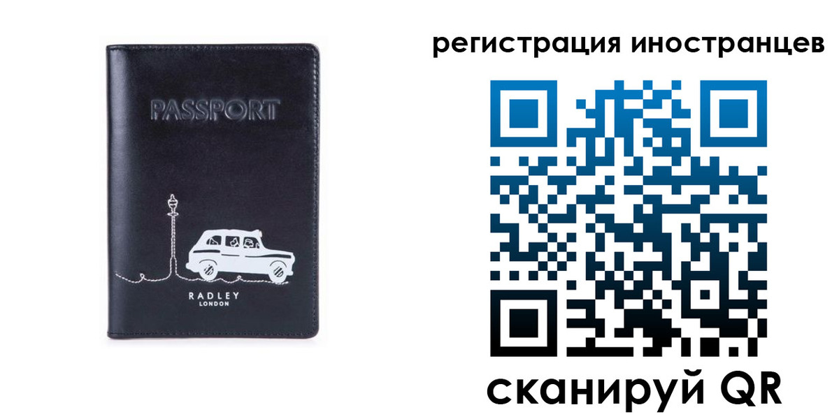 регистрация для школы в Вязниках