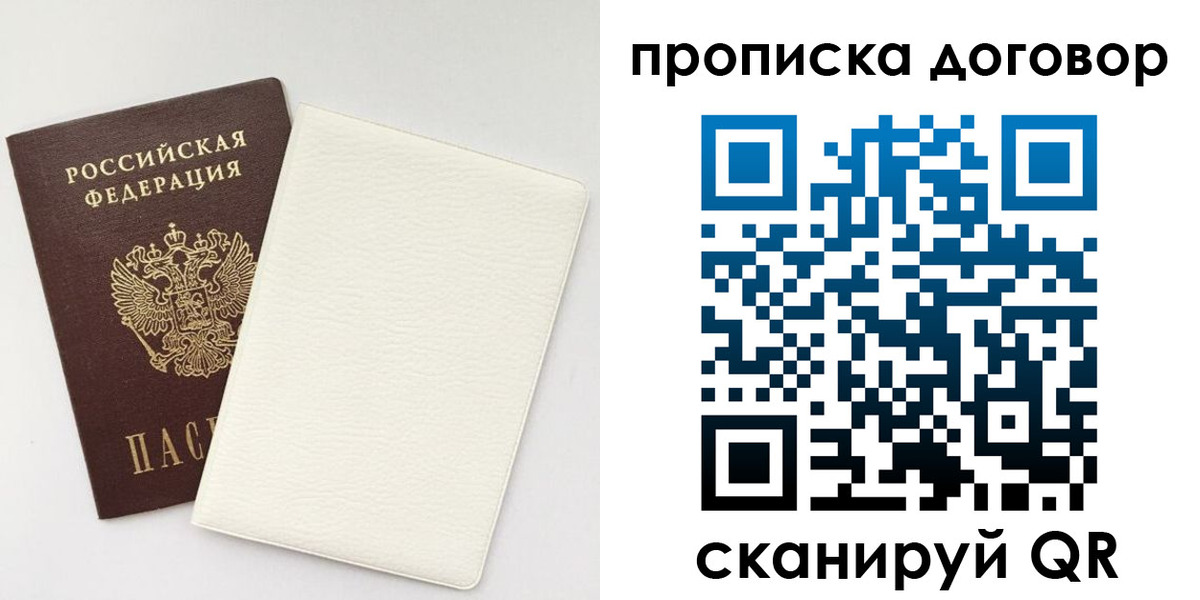найти адрес прописки в Вязниках