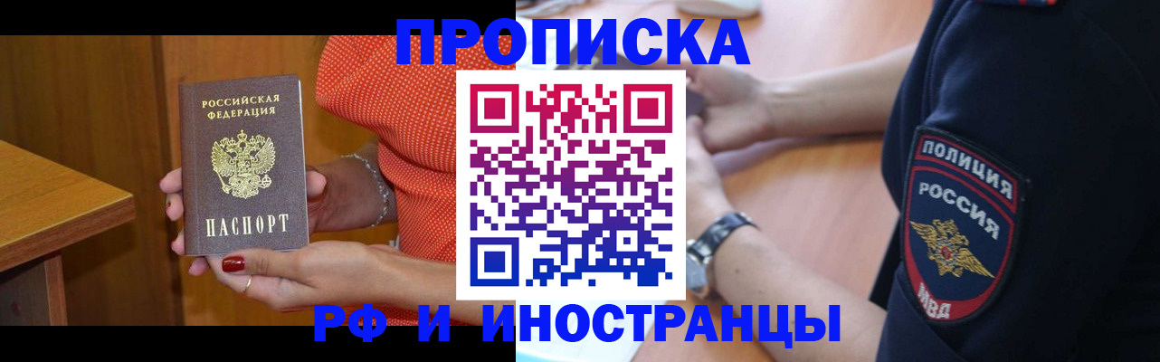 прописка паспорт в Вязниках