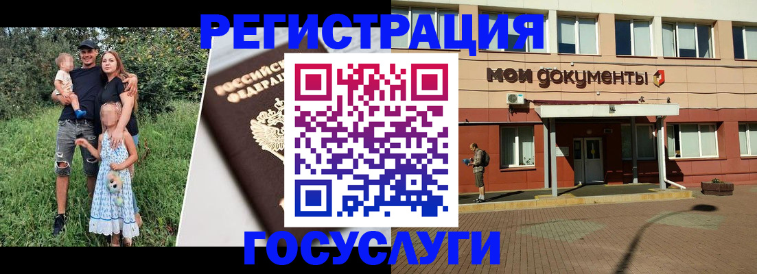 купить прописку в Вязниках