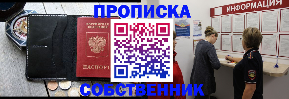 найти адрес прописки в Вязниках